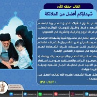 الجهاد والشهادة